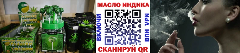 Canna-Cookies конопля  Володарск 