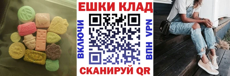 mega ONION  цена наркотик  Володарск  Экстази 250 мг 