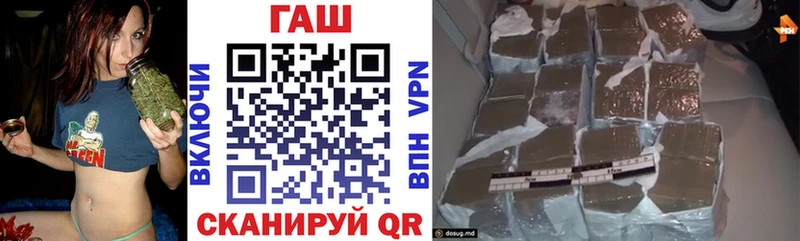 ГАШИШ hashish Володарск