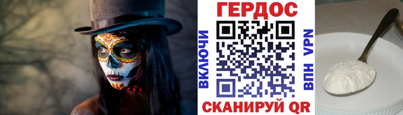 купить наркотик  Володарск  ГЕРОИН VHQ 