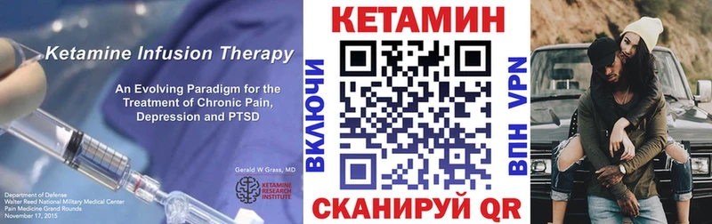 КЕТАМИН ketamine  Володарск 