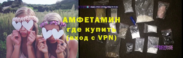 ALPHA PVP Белокуриха