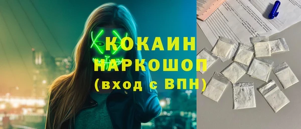 гашик Беломорск