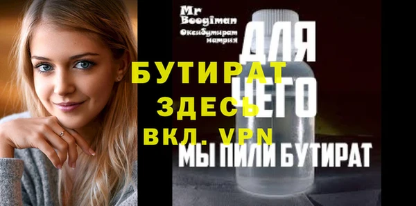гашик Беломорск