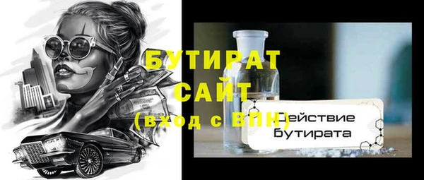 гашик Беломорск