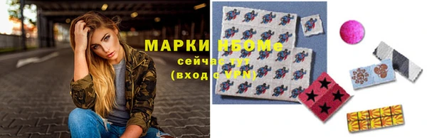 ALPHA PVP Белокуриха