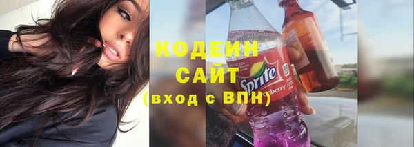 ALPHA PVP Белокуриха