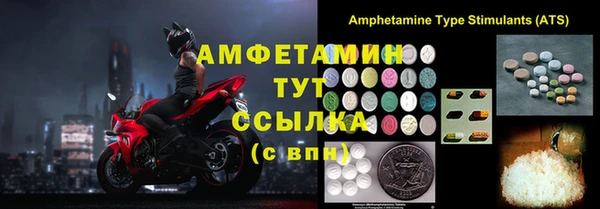 ALPHA PVP Белокуриха
