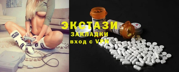 ALPHA PVP Белокуриха