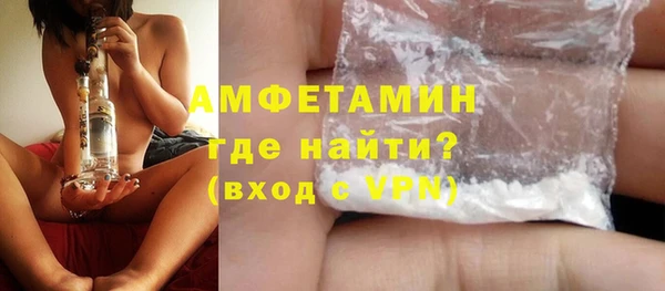 ALPHA PVP Белокуриха