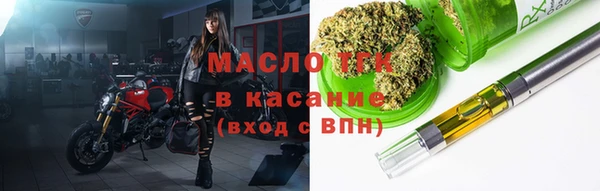 гашик Беломорск