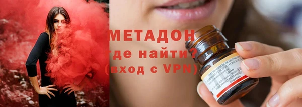 ALPHA PVP Белокуриха