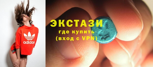 ALPHA PVP Белокуриха