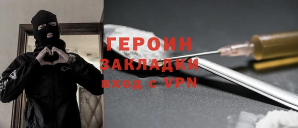 гашик Беломорск