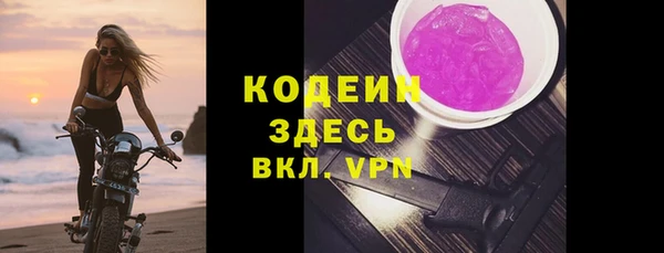 ALPHA PVP Белокуриха