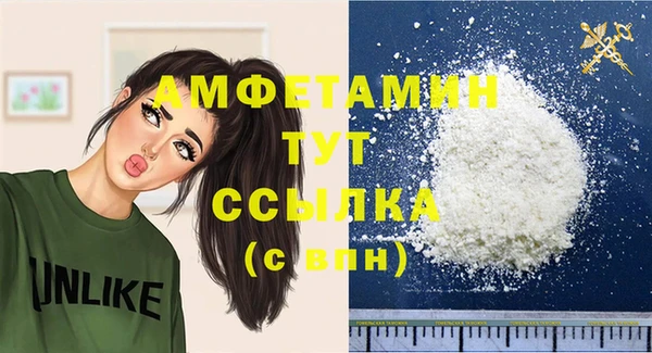 гашик Беломорск