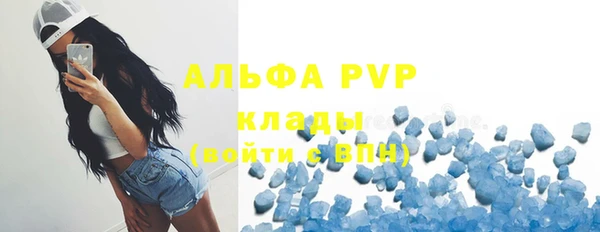 амфетамин Тайга