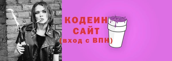 гашик Беломорск