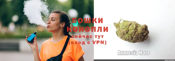 гашик Беломорск