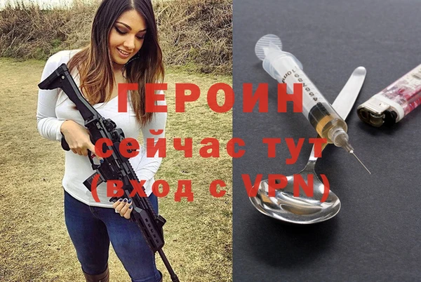 ALPHA PVP Белокуриха