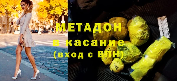 метадон Сясьстрой