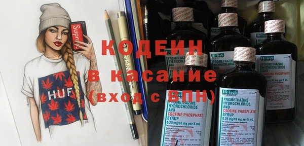 гашик Беломорск