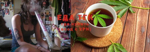 ALPHA PVP Белокуриха