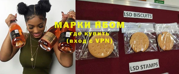 гашик Беломорск