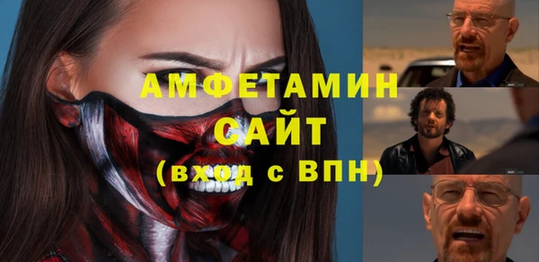 ALPHA PVP Белокуриха