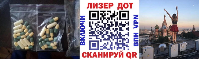 Лсд 25 экстази ecstasy  Володарск 