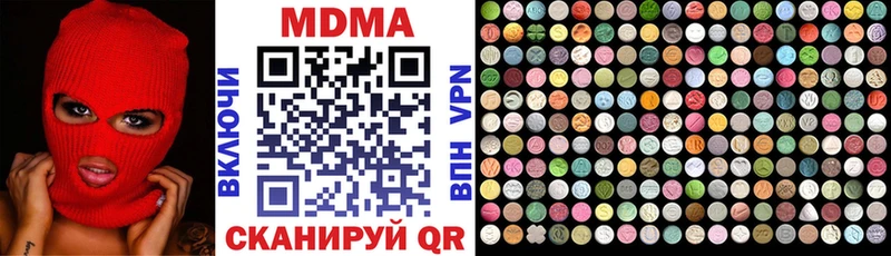 ссылка на мегу ссылка Володарск МДМА VHQ