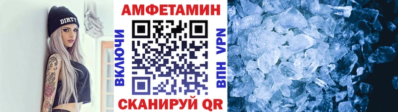 Метамфетамин винт  Володарск 