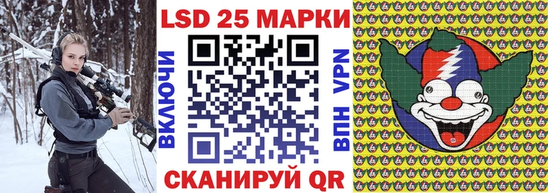 Марки N-bome 1500мкг Володарск