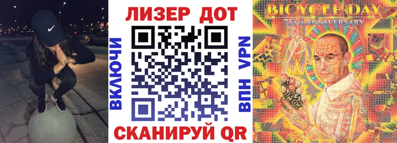 купить  цена  Володарск  shop как зайти  Марки 25I-NBOMe 1500мкг 