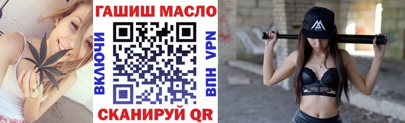 Дистиллят ТГК гашишное масло  магазин  наркотиков  Володарск 